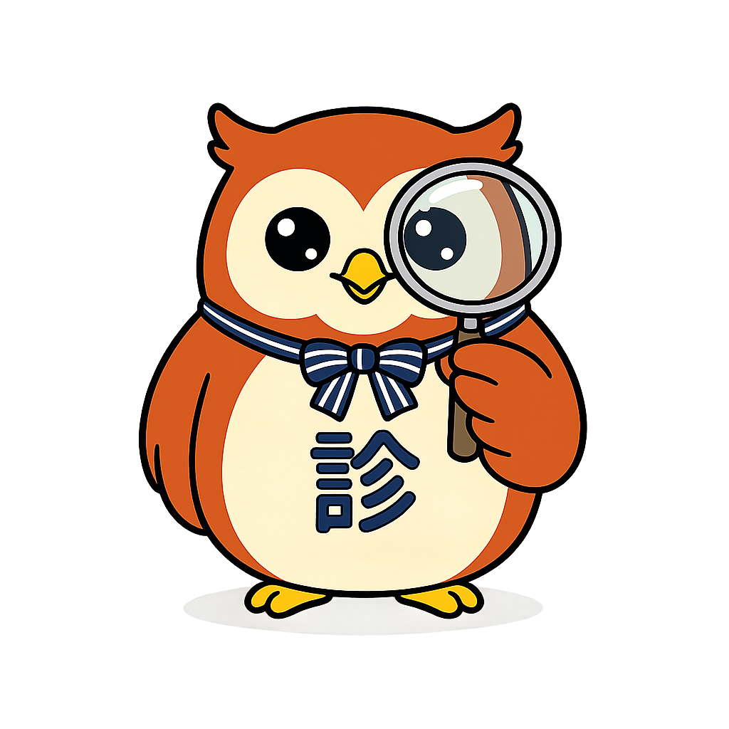 サロン診るくん ロゴ（フクロウキャラクター）